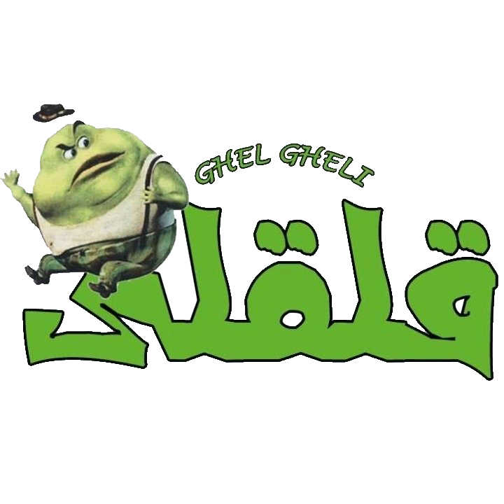 قلقلی