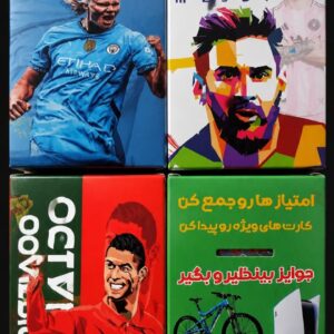 کارت فوتبالی کلکسیونی برند قلقلی | خرید عمده ده بسته بیست عددی